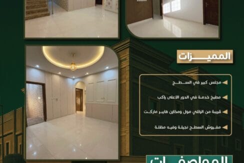 WhatsApp Image 2025 11 10 at 10.50.00 AM