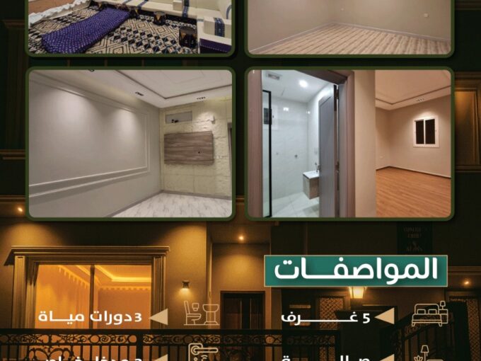 شقة تمليك أرضي للبيع