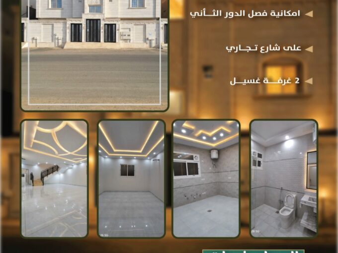 فيلا روف علوي بحي الريان