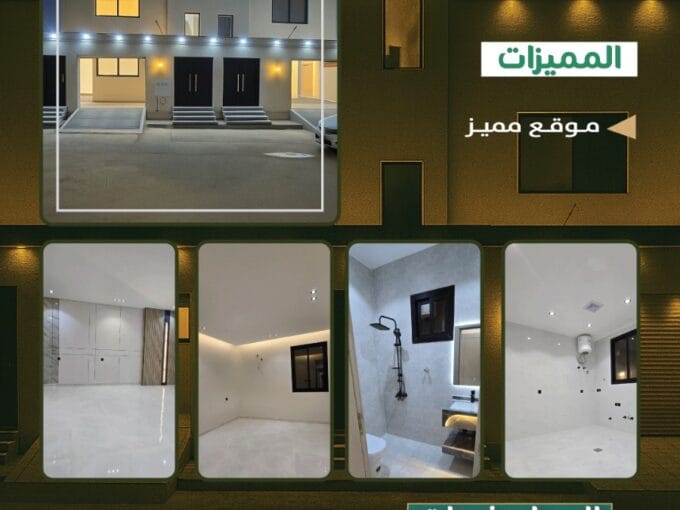 فيلا روف ارضي حي الرابيه