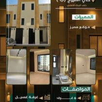 فيلا روف فاخرة حي المروج ب