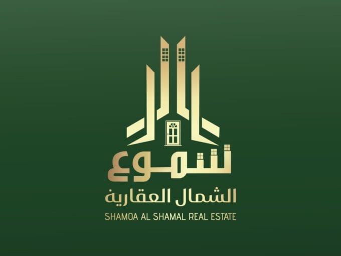 أرض سكنية للبيع حي الرابية