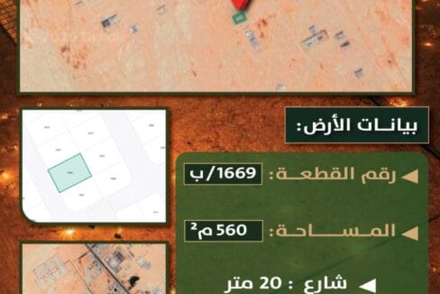 WhatsApp Image 2026 01 25 at 12.05.23 PM