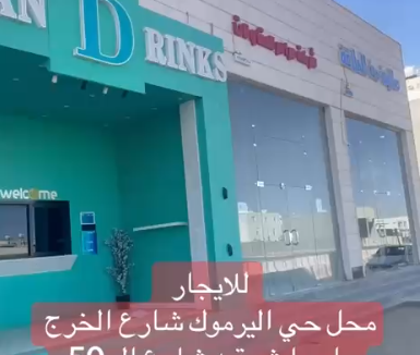 لقطة الشاشة 2026 01 28 172859