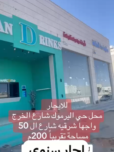 لقطة الشاشة 2026 01 28 172859