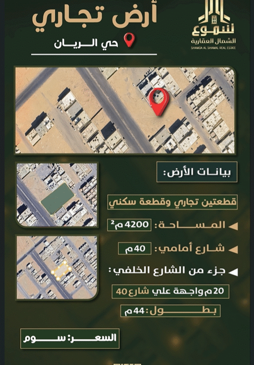 لقطة شاشة 2026-01-18 102618