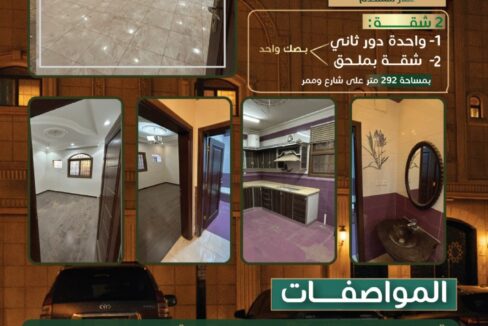 WhatsApp Image 2026 02 02 at 7.26.11 PM