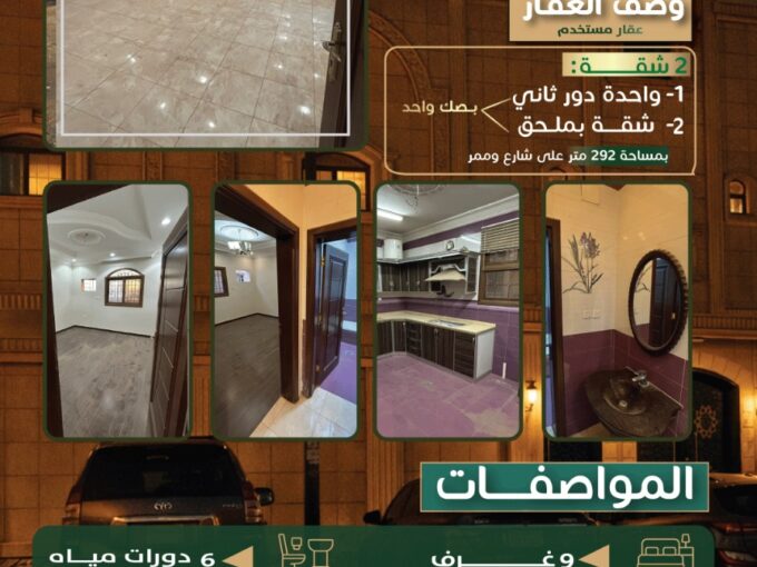 WhatsApp Image 2026 02 02 at 7.26.11 PM