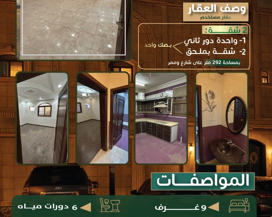 WhatsApp Image 2026-02-02 at 7.26.11 PM