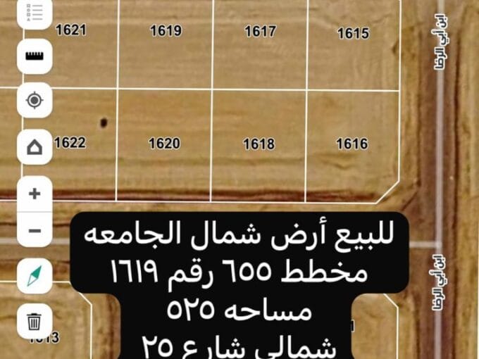 1619 شمال الجامعه