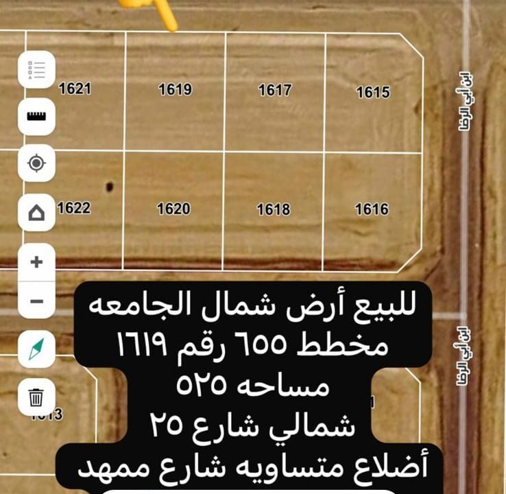 1619 شمال الجامعه