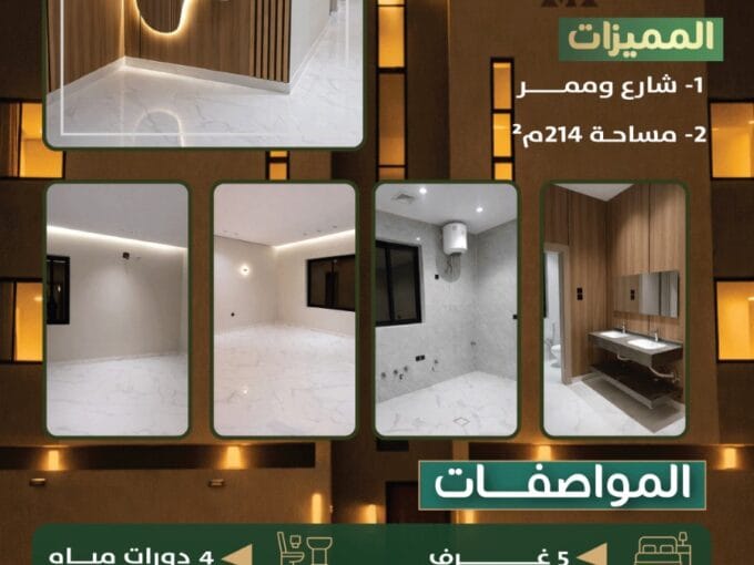 WhatsApp Image 2026 02 25 at 4.49.54 PM