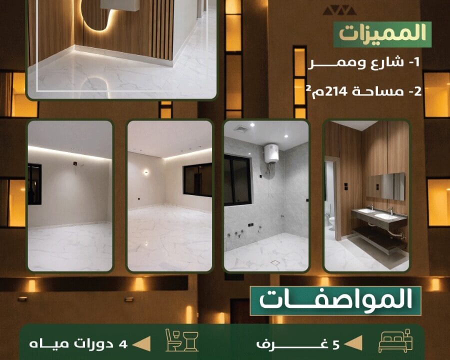 WhatsApp Image 2026-02-25 at 4.49.54 PM