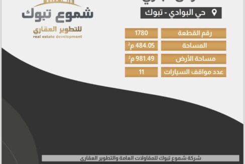 WhatsApp Image 2026 03 15 at 10.53.19 PM 1