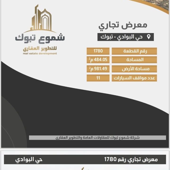 WhatsApp Image 2026-03-15 at 10.53.19 PM (1)