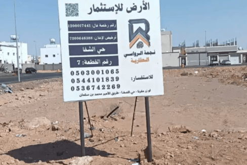 لقطة الشاشة 2026 03 13 004347 4