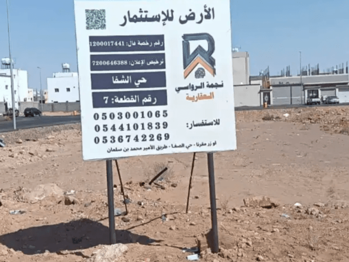 لقطة الشاشة 2026 03 13 004347 4