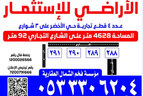 لقطة الشاشة 2026 03 18 234454