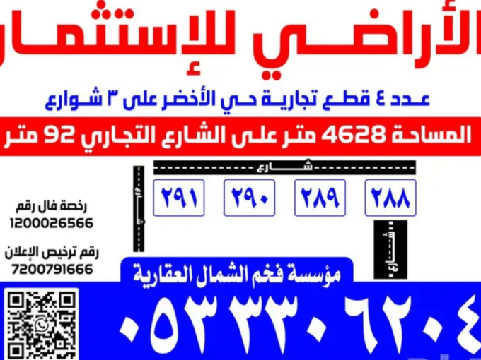 لقطة الشاشة 2026 03 18 234454