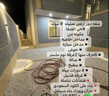 لقطة الشاشة 2026 03 26 163214