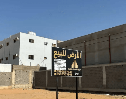 لقطة الشاشة 2026 03 26 182449