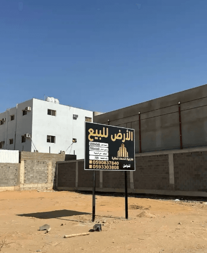 لقطة الشاشة 2026 03 26 182449