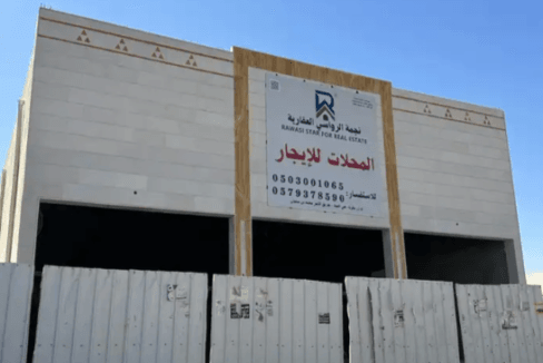 لقطة الشاشة 2026 03 26 183026