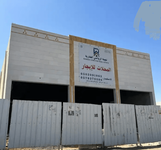 لقطة الشاشة 2026 03 26 183026