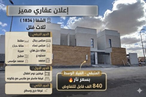 WhatsApp Image 2026 04 01 at 9.30.15 PM