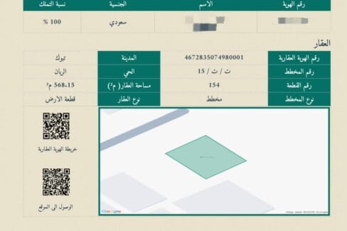 WhatsApp Image 2026 04 28 at 6.52.31 PM