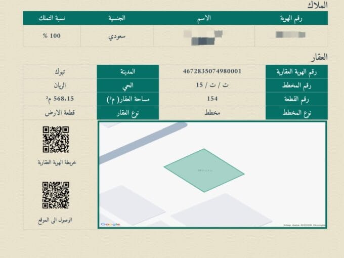 WhatsApp Image 2026 04 28 at 6.52.31 PM