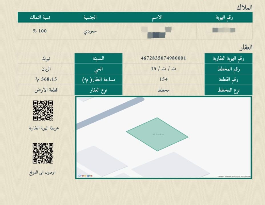 WhatsApp Image 2026-04-28 at 6.52.31 PM