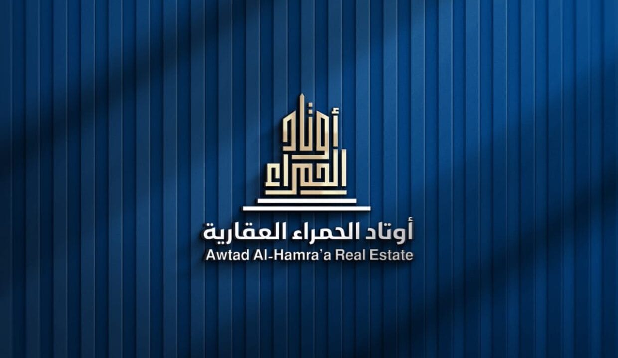 الشعار