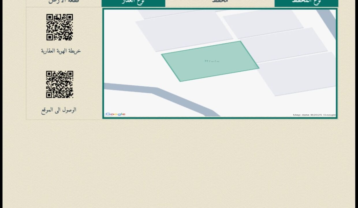 النخيل 1424  600