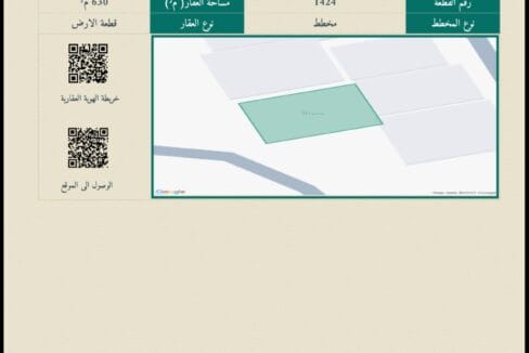 النخيل 1424 600