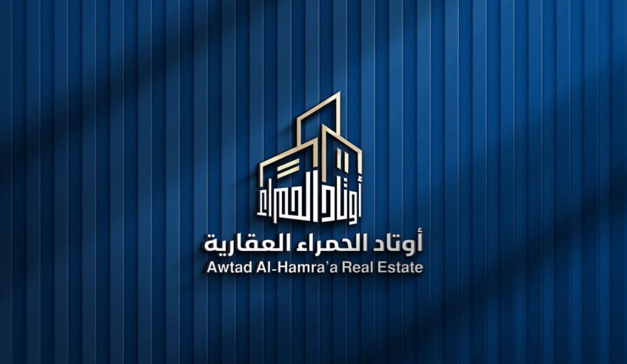 لوقوا المكتب