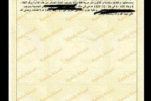 167 التعاون