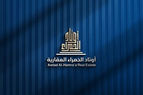 الشعار