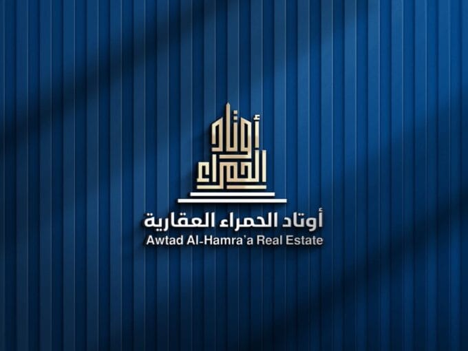 الشعار