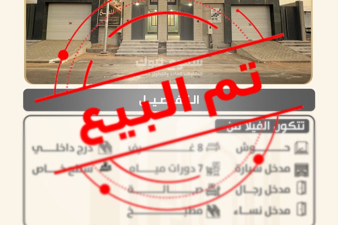 تم-البيع