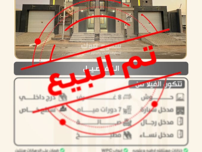 تم البيع