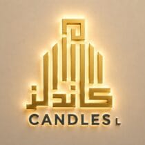 شعار كاندلز 3D