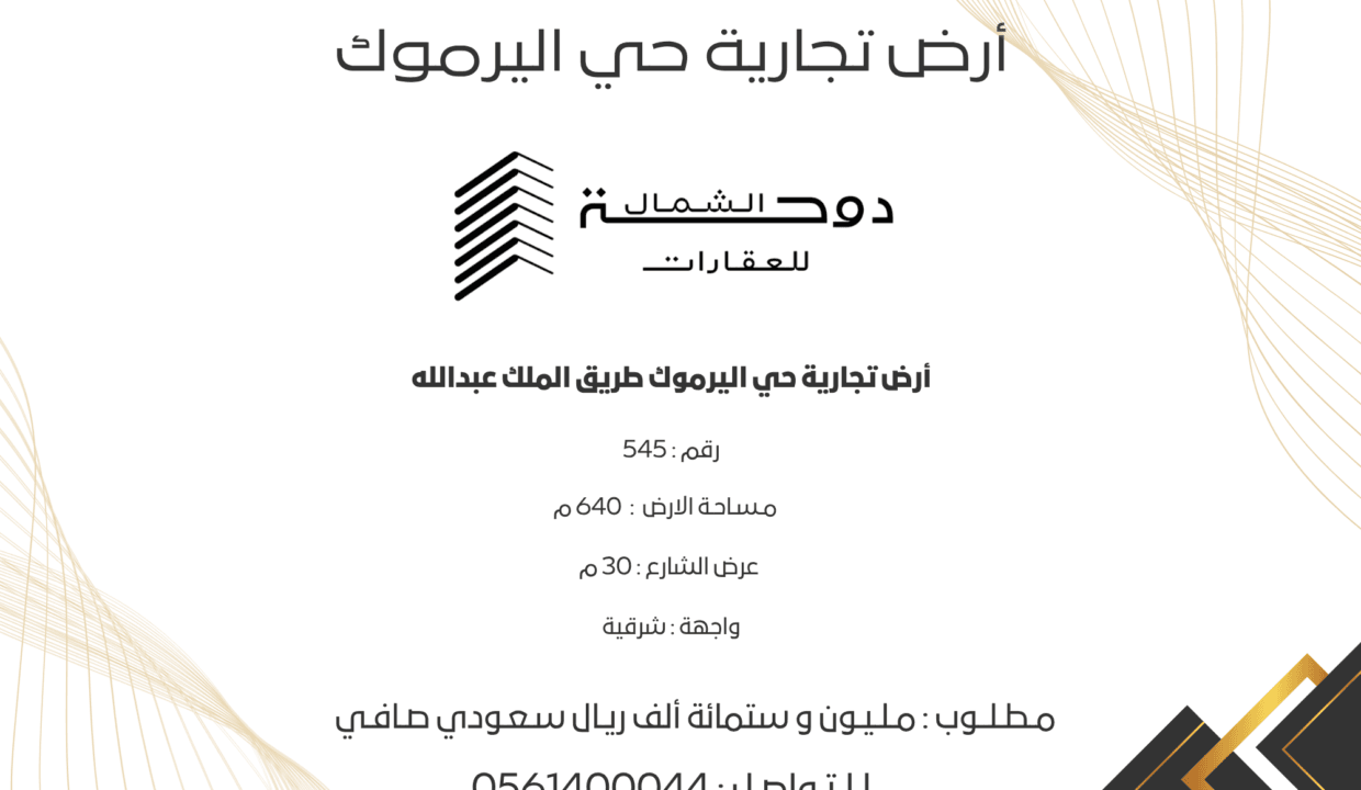 ٥٤٥٤٥٤٥٤٥٤٥