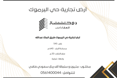 ٥٤٥٤٥٤٥٤٥٤٥