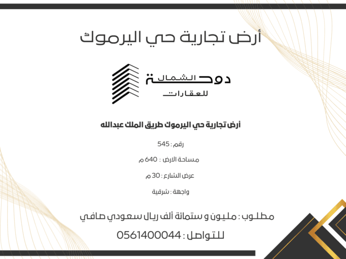 ٥٤٥٤٥٤٥٤٥٤٥