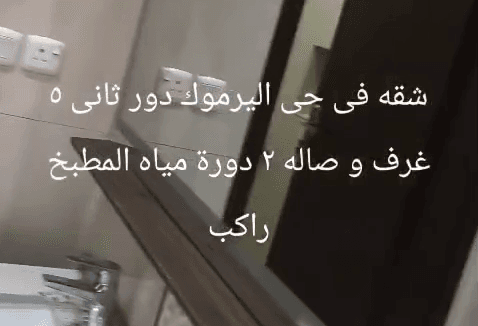 vlcsnap 2026 07 12 10h26m40s807