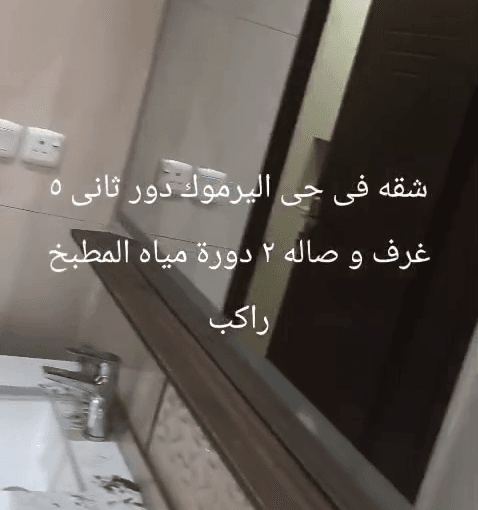 vlcsnap 2026 07 12 10h26m40s807