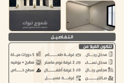 روف 1421