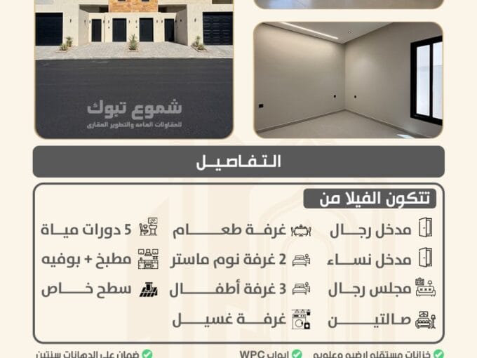 روف 1421