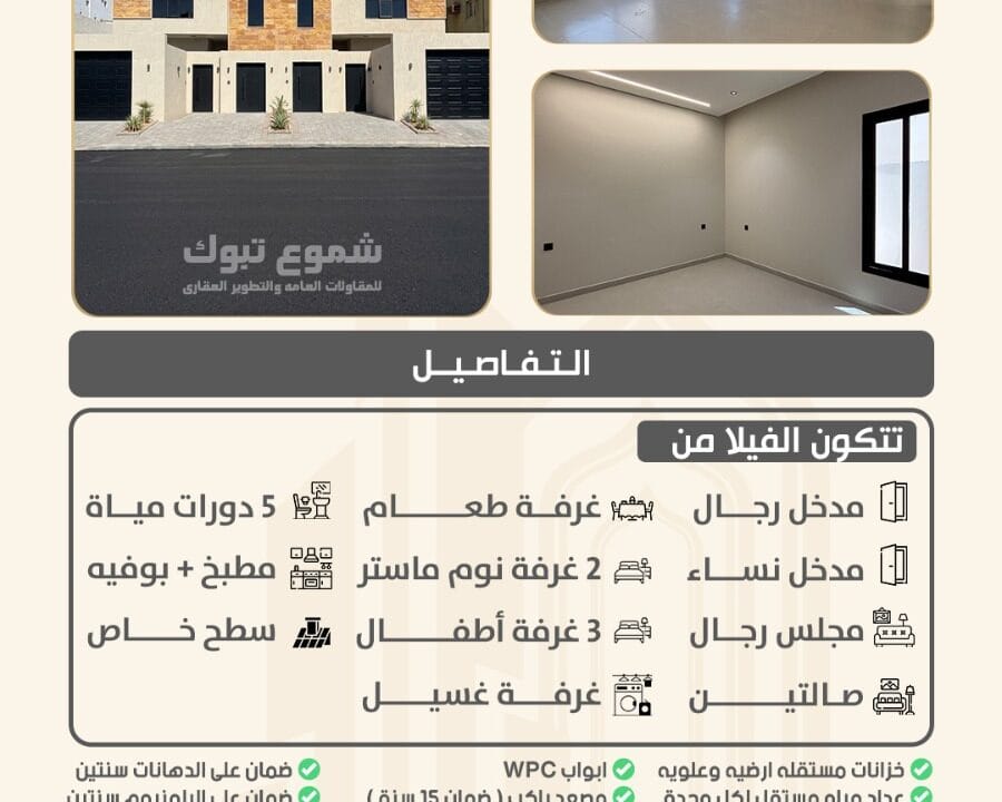 روف 1421